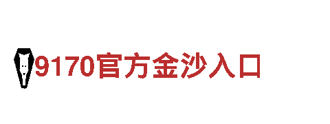 玩转亚博竞猜，尽享游戏广告新体验！